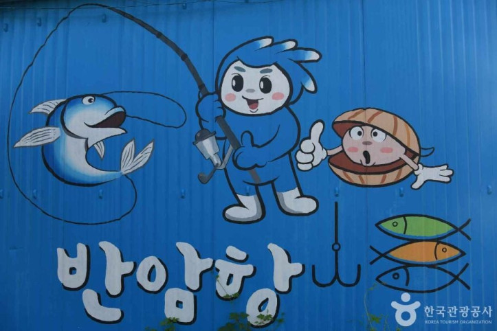 반암항 여행 추천 - 메고지고