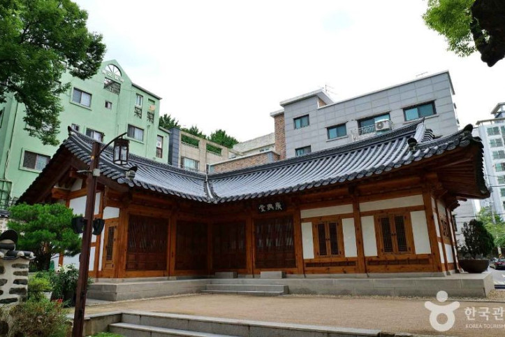 광흥당 여행 추천 - 메고지고
