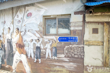 기사문해수욕장 여행 추천 - 메고지고
