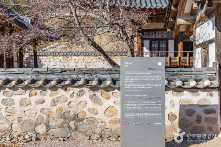 덕양서원(의성) 여행 추천 - 메고지고