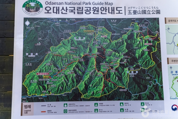 구룡폭포(소금강) 여행 추천 - 메고지고