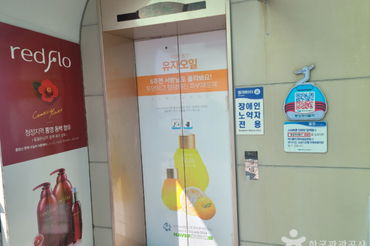 통영케이블카 여행 추천 - 메고지고