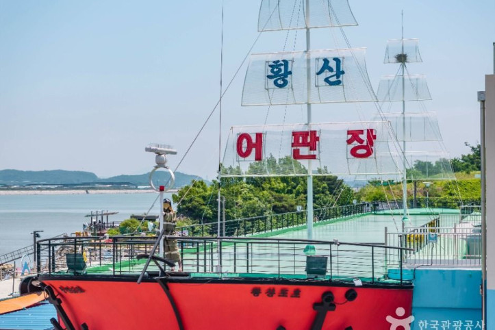 황산선착장 여행 추천 - 메고지고