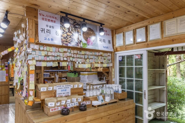 나폴리농원 여행 추천 - 메고지고