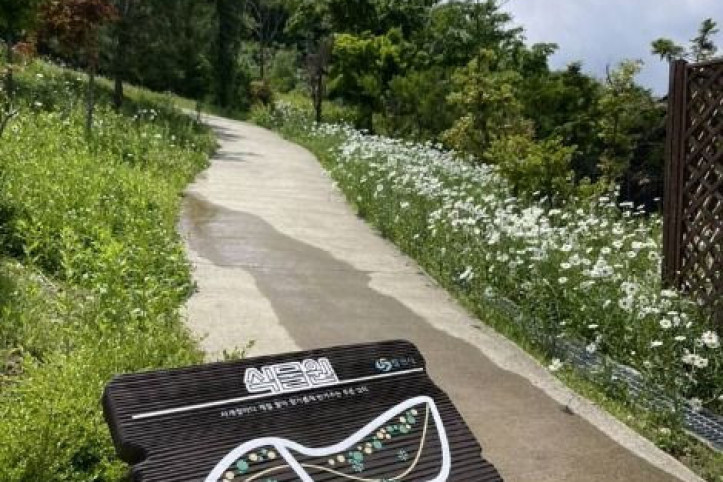사화공원 여행 추천 - 메고지고