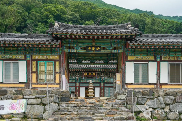 묘각사(영천) 여행 추천 - 메고지고