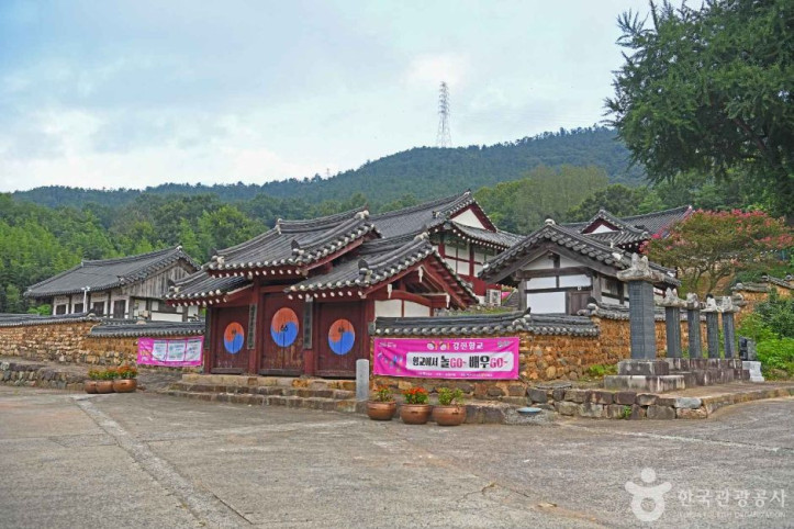 강진향교 여행 추천 - 메고지고