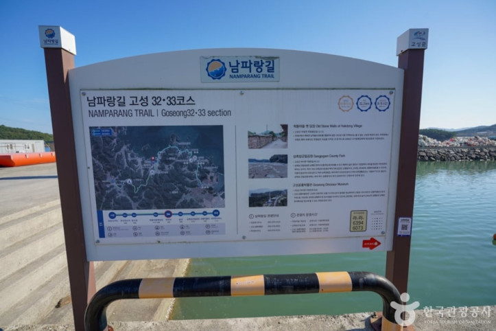 고성 자란만 여행 추천 - 메고지고