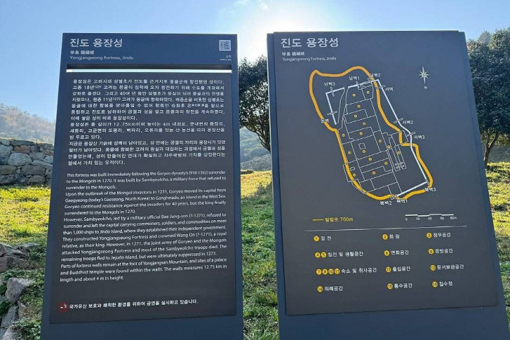 진도 용장성 여행 추천 - 메고지고