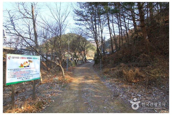 가덕산 여행 추천 - 메고지고