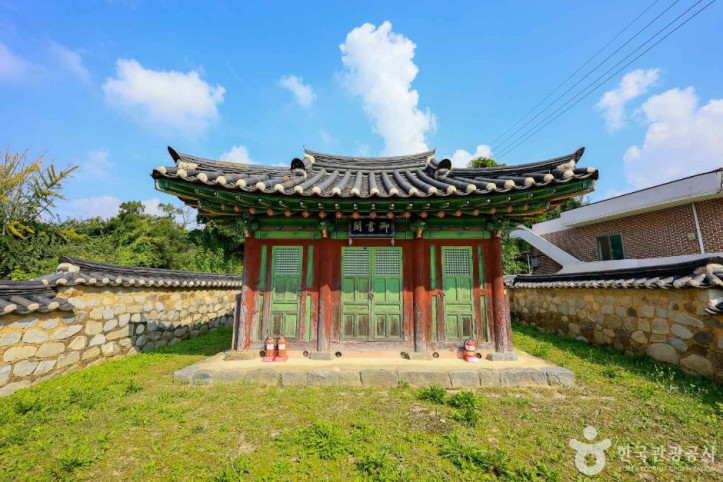 최규서어서각 여행 추천 - 메고지고