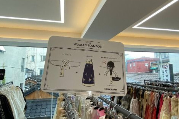 한복남 경복궁점 여행 추천 - 메고지고