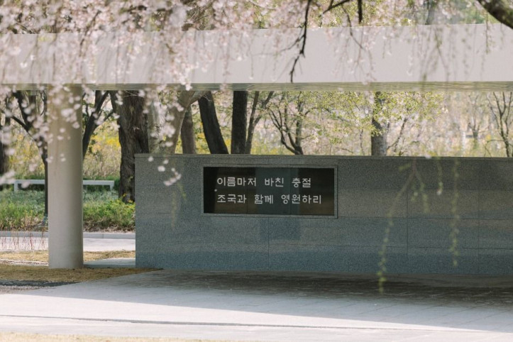 국립서울현충원 여행 추천 - 메고지고