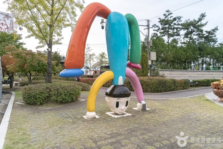 도시산림공원토리숲 여행 추천 - 메고지고