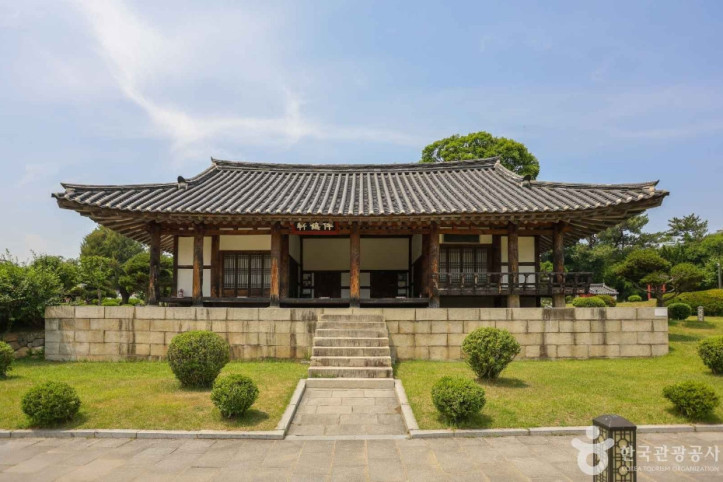 울산동헌 및 내아 여행 추천 - 메고지고