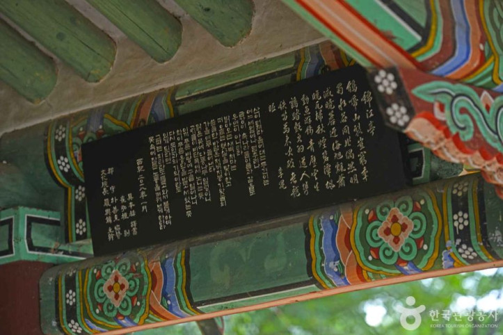 금강정 여행 추천 - 메고지고