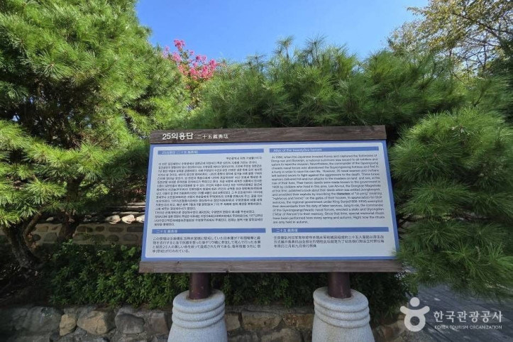 경상좌수영성지 여행 추천 - 메고지고
