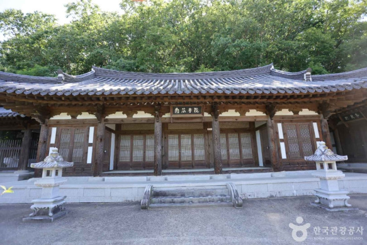 남곡서원 여행 추천 - 메고지고