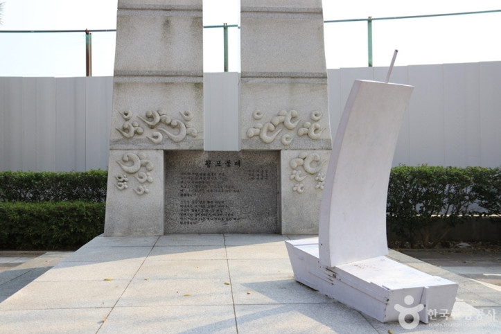 황포돛대 노래비 여행 추천 - 메고지고