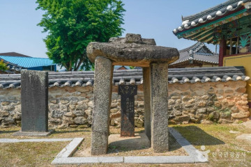 거창 동호리 이씨고가 여행 추천 - 메고지고