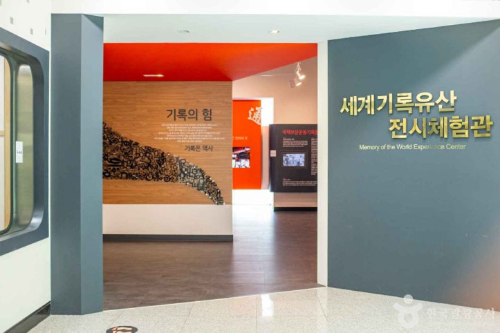 한국국학진흥원 여행 추천 - 메고지고