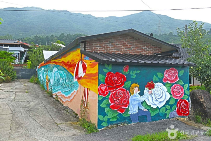 수한마을 여행 추천 - 메고지고