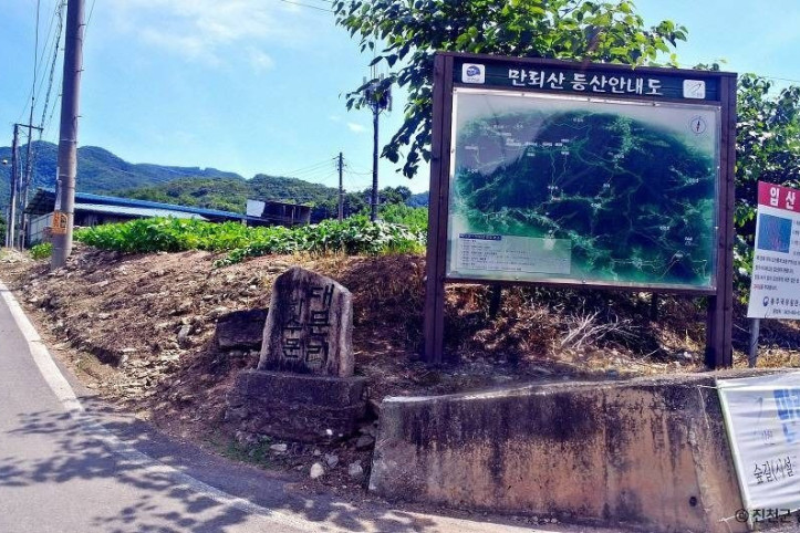 만뢰산 여행 추천 - 메고지고