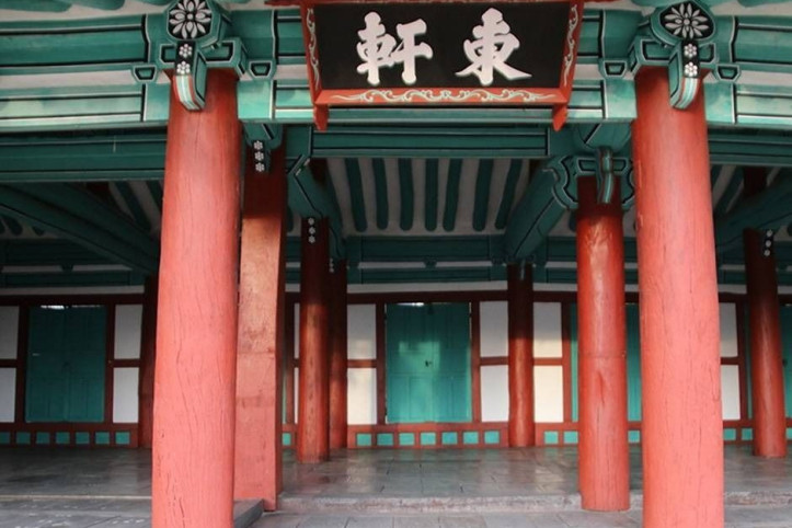 창원 진해현 관아 및 객사유지 여행 추천 - 메고지고