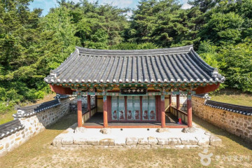 국화참숯불가마찜질 여행 추천 - 메고지고