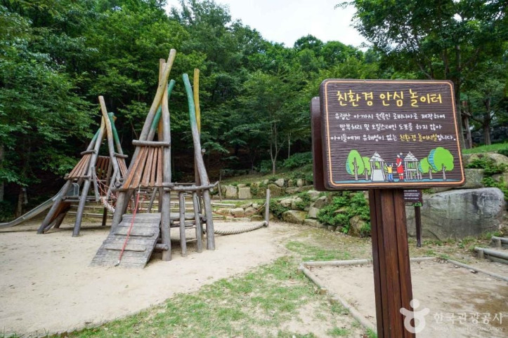 자굴산 자연휴양림 여행 추천 - 메고지고