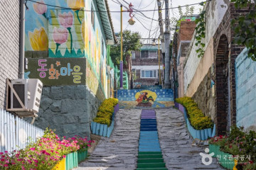 삼포 만화북투어 여행 추천 - 메고지고