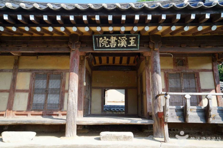 옥계서원(합천) 여행 추천 - 메고지고