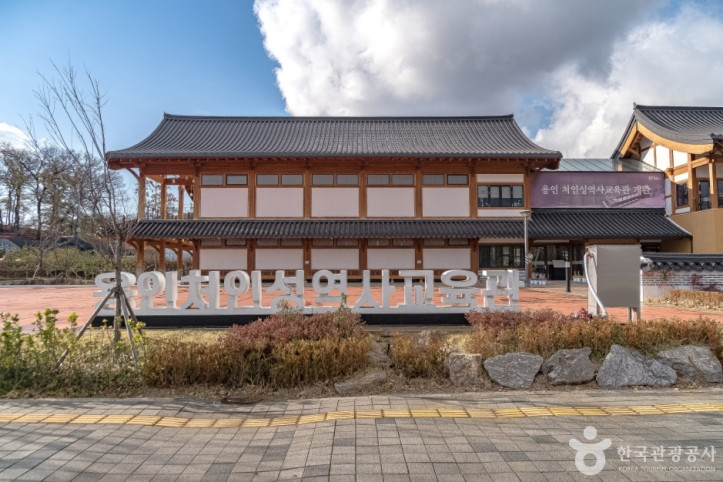 처인성 여행 추천 - 메고지고
