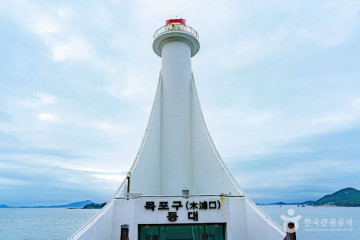 외달도 여행 추천 - 메고지고