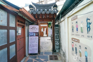 이상화 고택 여행 추천 - 메고지고