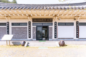 무안 유교리 고택 여행 추천 - 메고지고