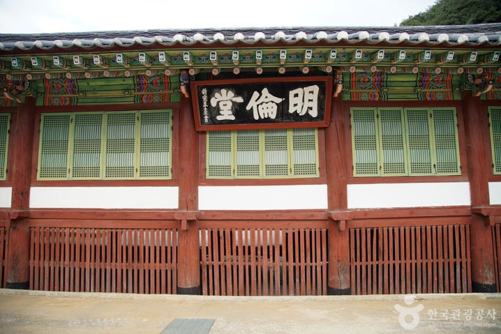 삼척향교 여행 추천 - 메고지고