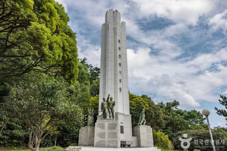 사라봉(모충사) 의병항쟁기념탑 여행 추천 - 메고지고