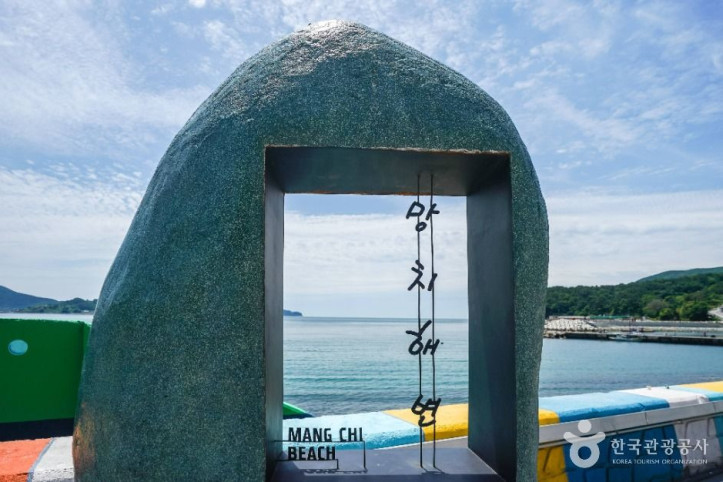 망치몽돌해수욕장 여행 추천 - 메고지고