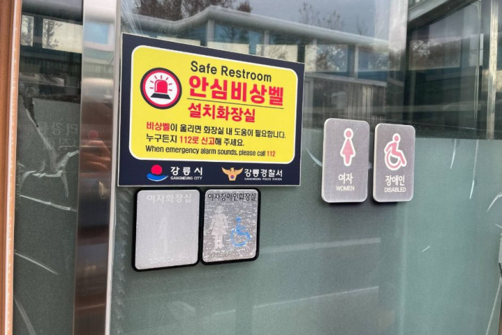 경포호수광장 여행 추천 - 메고지고