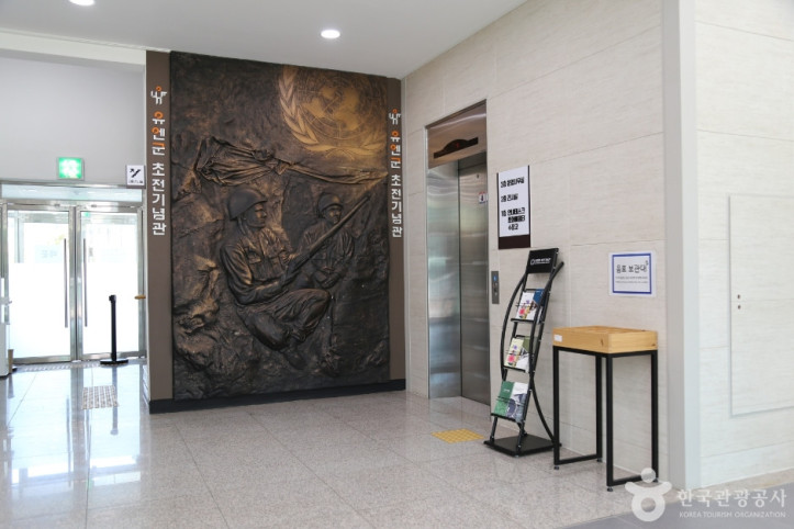 오산 죽미령 평화공원 여행 추천 - 메고지고