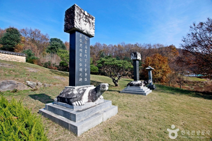 충주 영모사 여행 추천 - 메고지고
