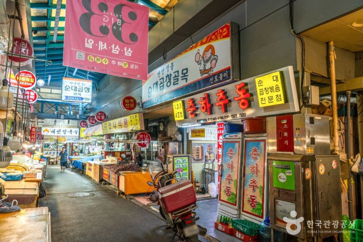 안양중앙시장 곱창골목 여행 추천 - 메고지고
