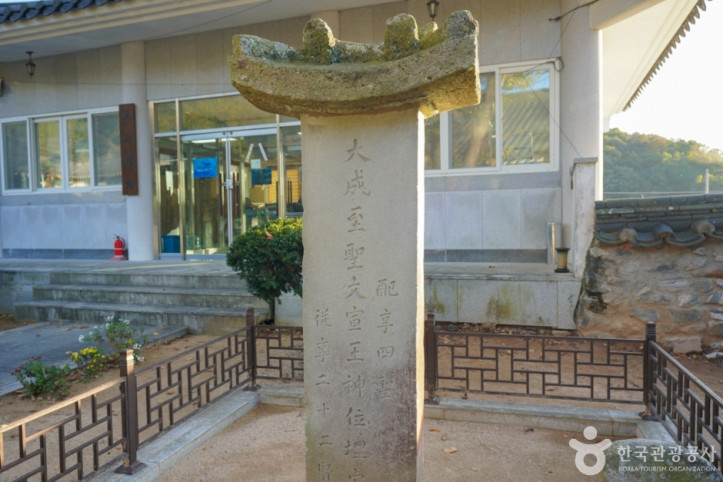 마산향교 여행 추천 - 메고지고