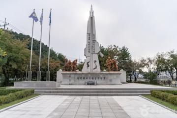 공작산생태숲 여행 추천 - 메고지고