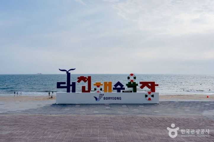 대천해수욕장 여행 추천 - 메고지고