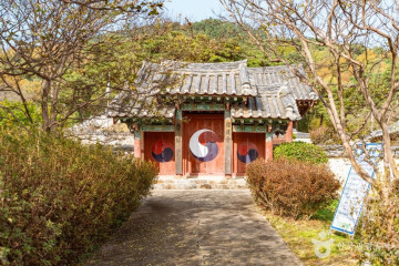 종학당 여행 추천 - 메고지고