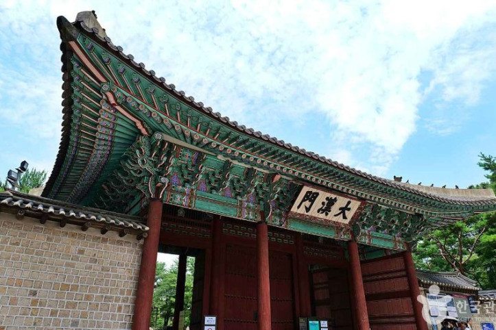 덕수궁 대한문 여행 추천 - 메고지고
