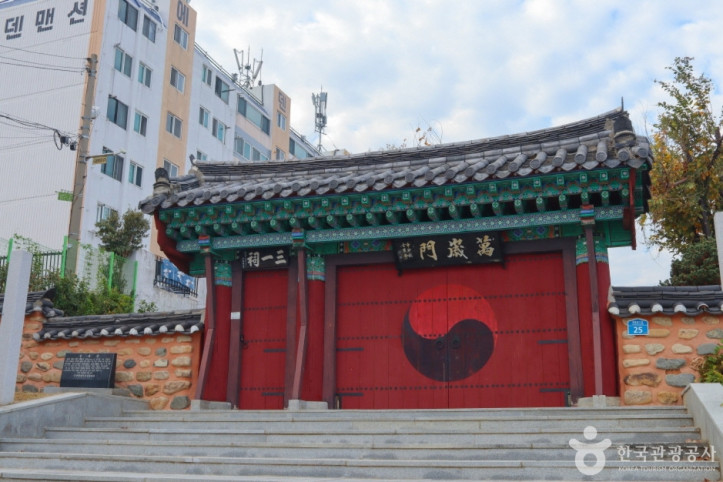 삼일사 여행 추천 - 메고지고