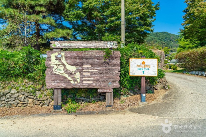 동촌마을 여행 추천 - 메고지고